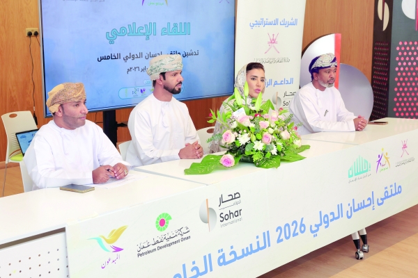 Forum to promote culture of entrepreneurship