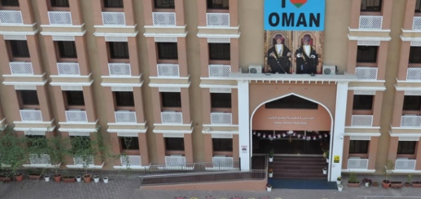 ISWK Cambridge hosts ISSO Oman Games 2026