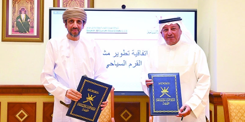 The project would strengthen Muscat’s hospitality capacity, stimulate private investment and generate employment opportunities.