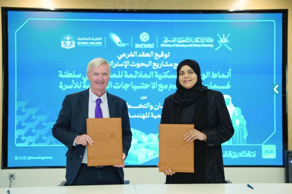 MoHUP studies housing for Omani family needs