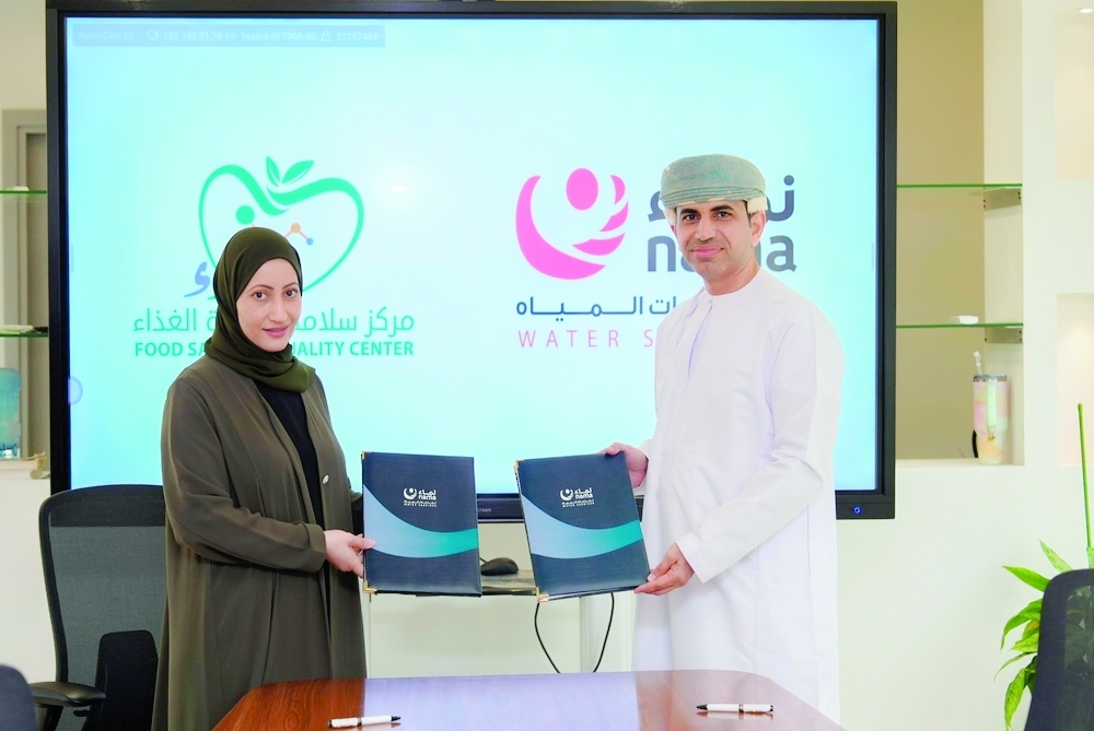 The memorandum seeks to enhance scientific research in the water sector. - ONA