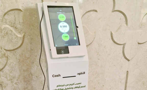 Digital charity drive launched to support school dropouts in Oman