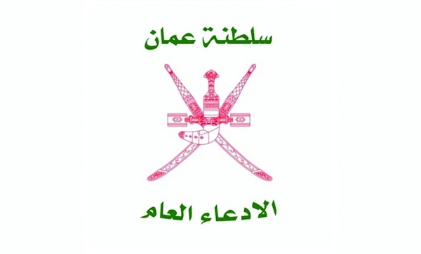 Public Prosecution calls for respecting public order