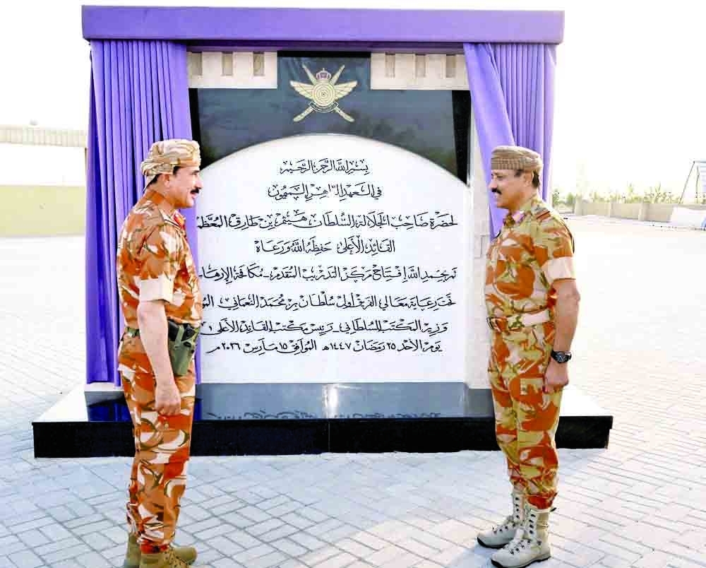 
Gen Sultan al Numani opened the Advanced Training Centre at Al Sumood Camp 