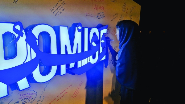 Unicef Oman launches ‘Promise Wall’ for children at Al Mouj