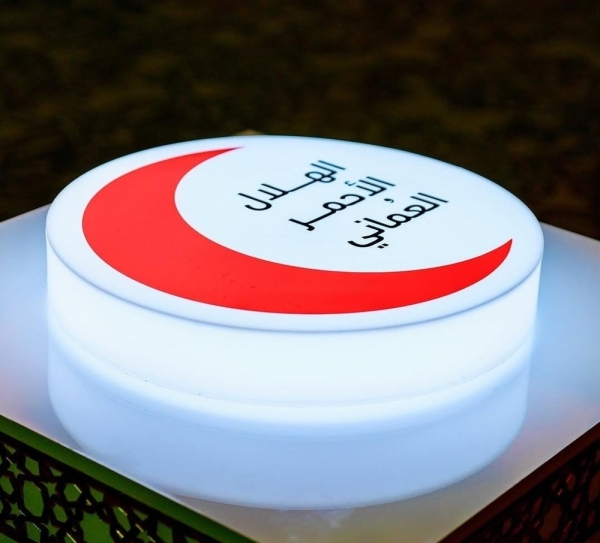 Oman Red Crescent: A major step towards providing humanitarian services