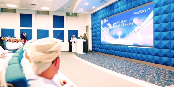 Maritime portal streamlines sector services in Oman