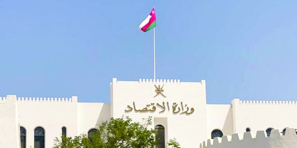 The release follows Royal Decree No 1/2026 approving the plan and outlines 190 strategic programmes spanning 12 national priorities across four key pillars.