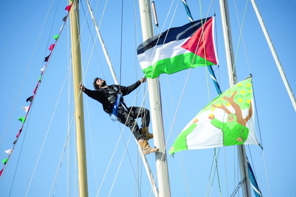 IN SUPPORT OF PALESTINIANS