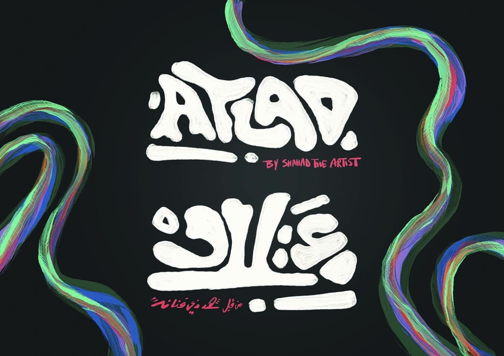 Atlad is a pop-up that brings together sustainability and creativity in the fashion industry