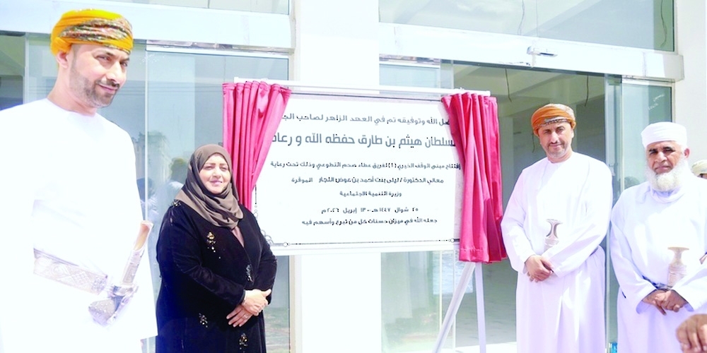 The project was completed at a cost of RO 540,191.