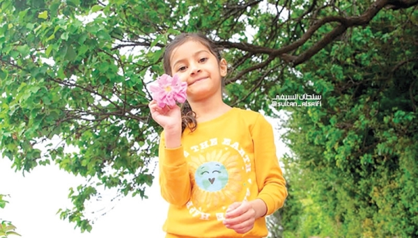 Scent of Omani Welcome