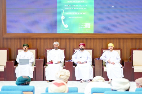 Tamkeen forum seeks to enhance readiness of Omani workforce