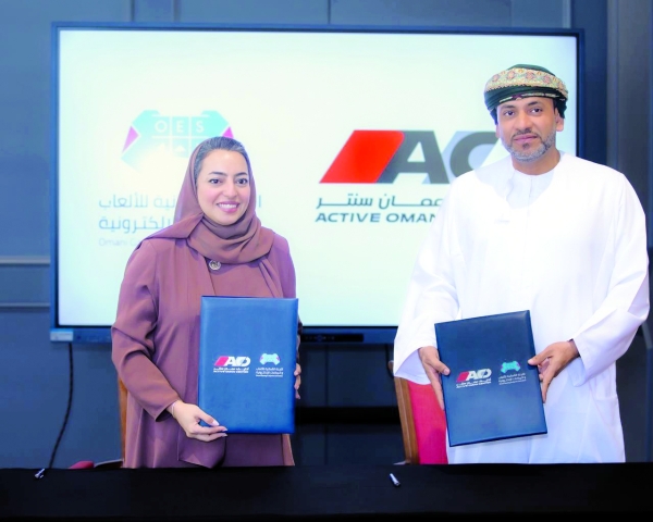 Gaming &amp; Esports body signs MoU with Active Oman Center