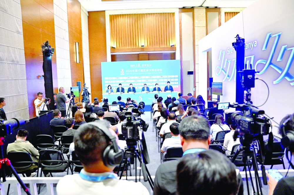 Press conference of the organising committee for the session.