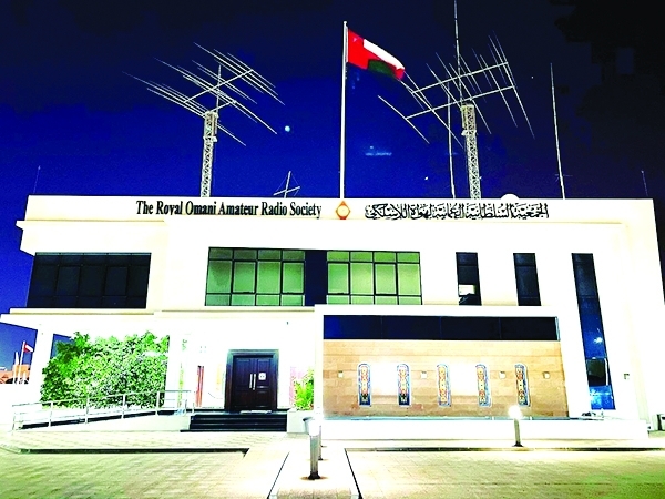 Oman marks World Amateur Radio Day