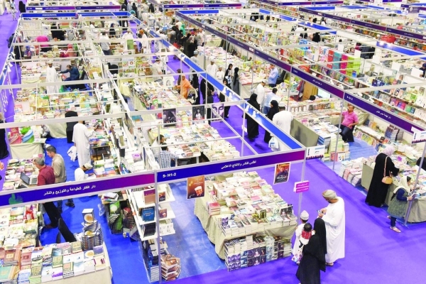 Oman marks World Book, Copyright Day