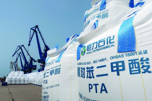 Hengli Petrochemical denies trade with Iran