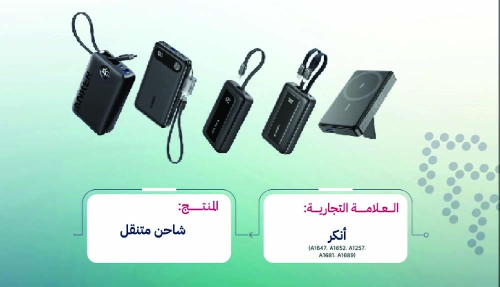 CPA explained that the warning covers the following specific models: A1647, A1652, A1257, A1681 and A1689.