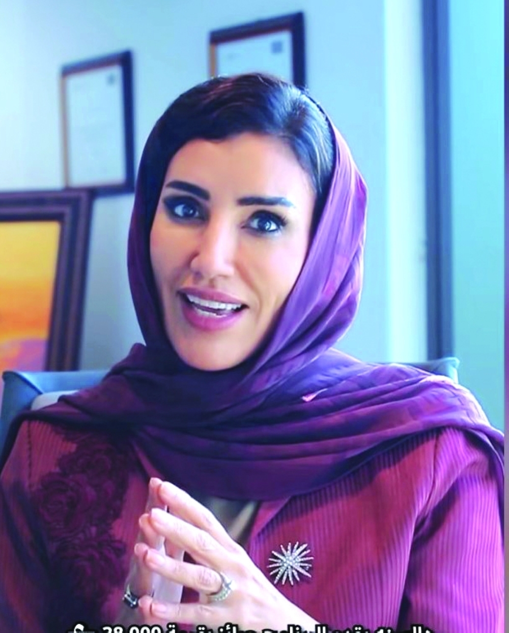 Dr Siham al Harthy, Chairperson — Afouq