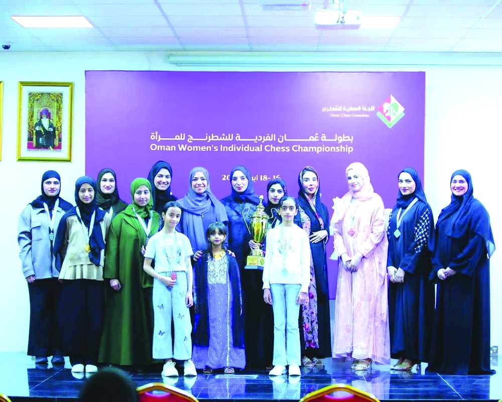 The 2026 Oman Women’s Individual Chess Championship concluded at Al Amal Sports Club