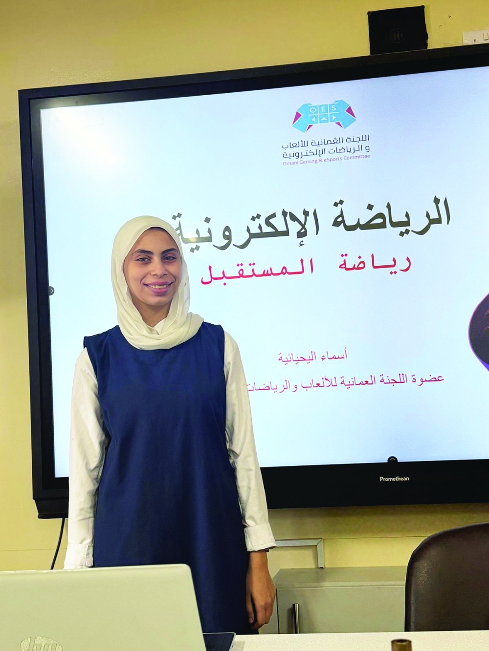 The session targeted school students and focused on introducing esports as an emerging sector that combines competition, technology, discipline and future career opportunities.