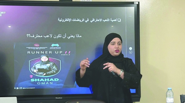 Oman Esports body promotes gaming careers at school forum