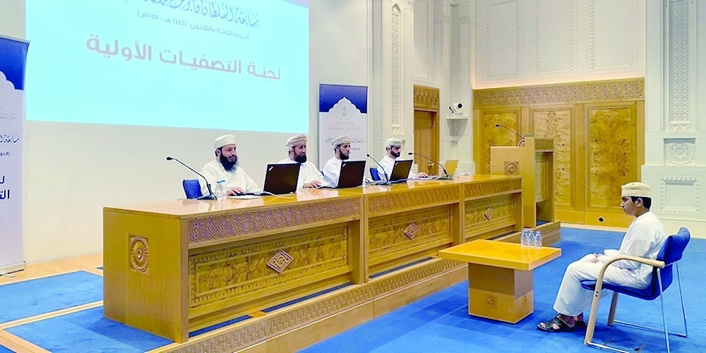 The new centres are in the wilayats of Al Jabal Al Akhdhar and Dima W'attayeen.