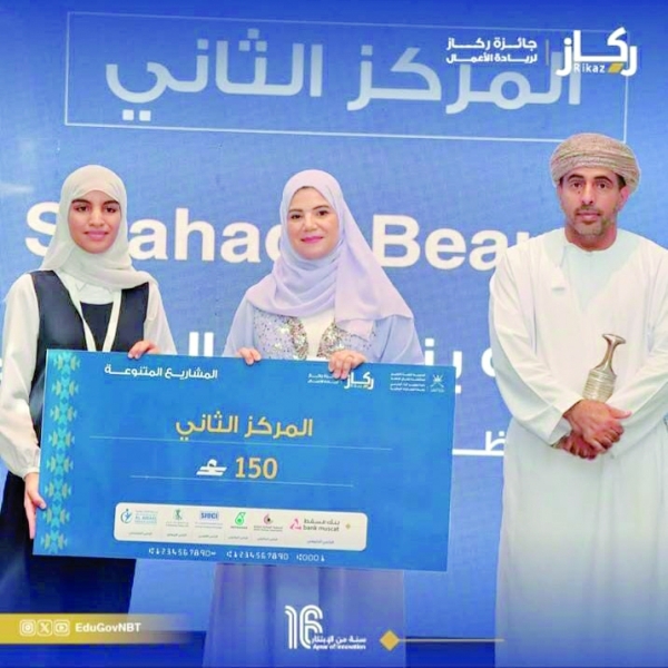 Omani student wins national recognition for beauty brand