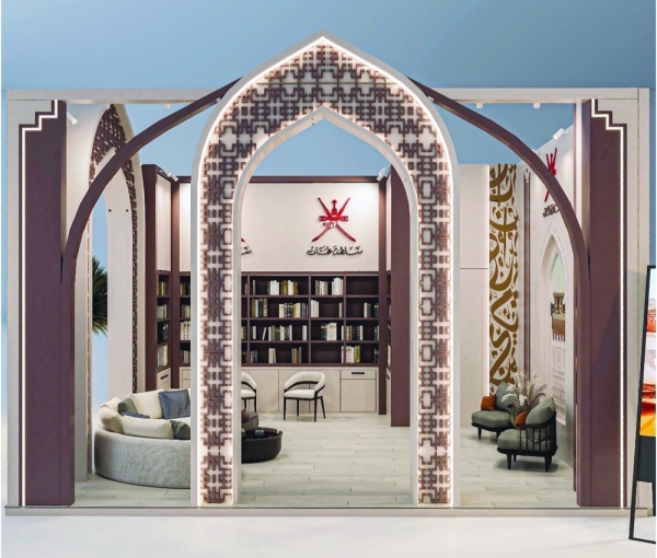 Oman at 35th Doha Intl Book Fair from May 14
