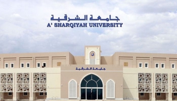 A'Sharqiyah University to open new branch in Sur