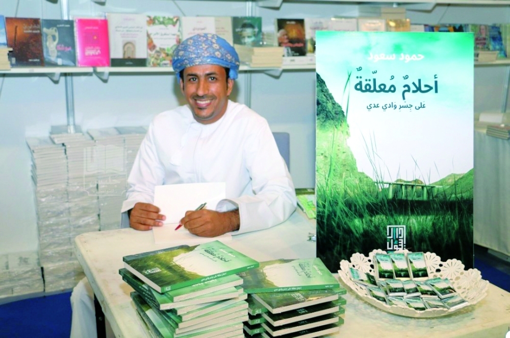 HAMOUD SAUD