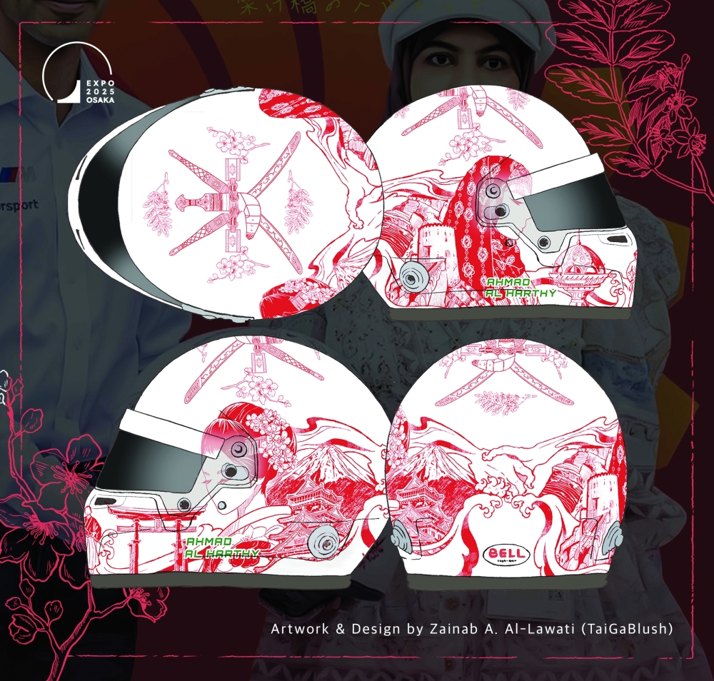 The finished helmet design featuring motifs of water, land and people connecting Oman and Japan.