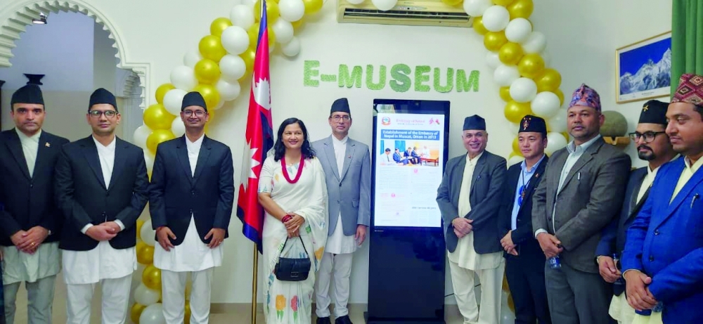 Inauguration of e-museum