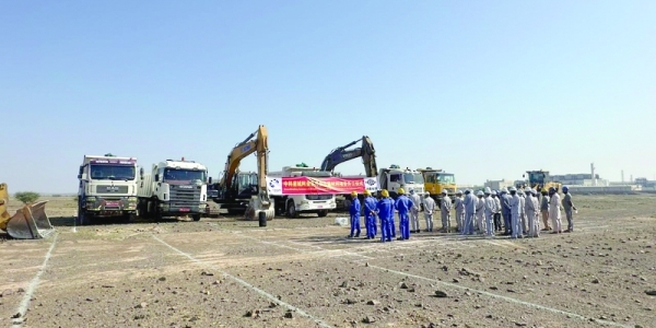 Oman secures $1 billion battery materials project