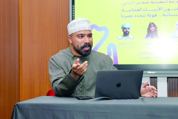 Exhibitionto highlight Omani women’s fashion arts