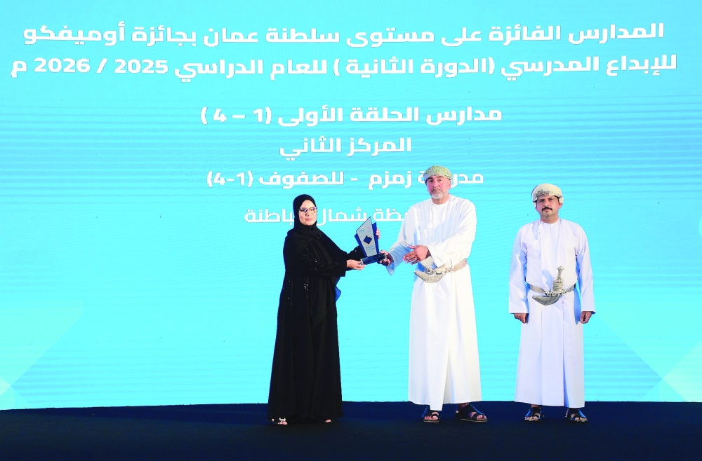 Sayyid Said bin Sultan al Busaidy presented the awards to the students.