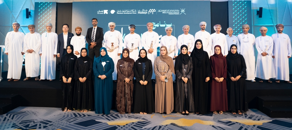 Oman launches Kafa’a for industrial transformation