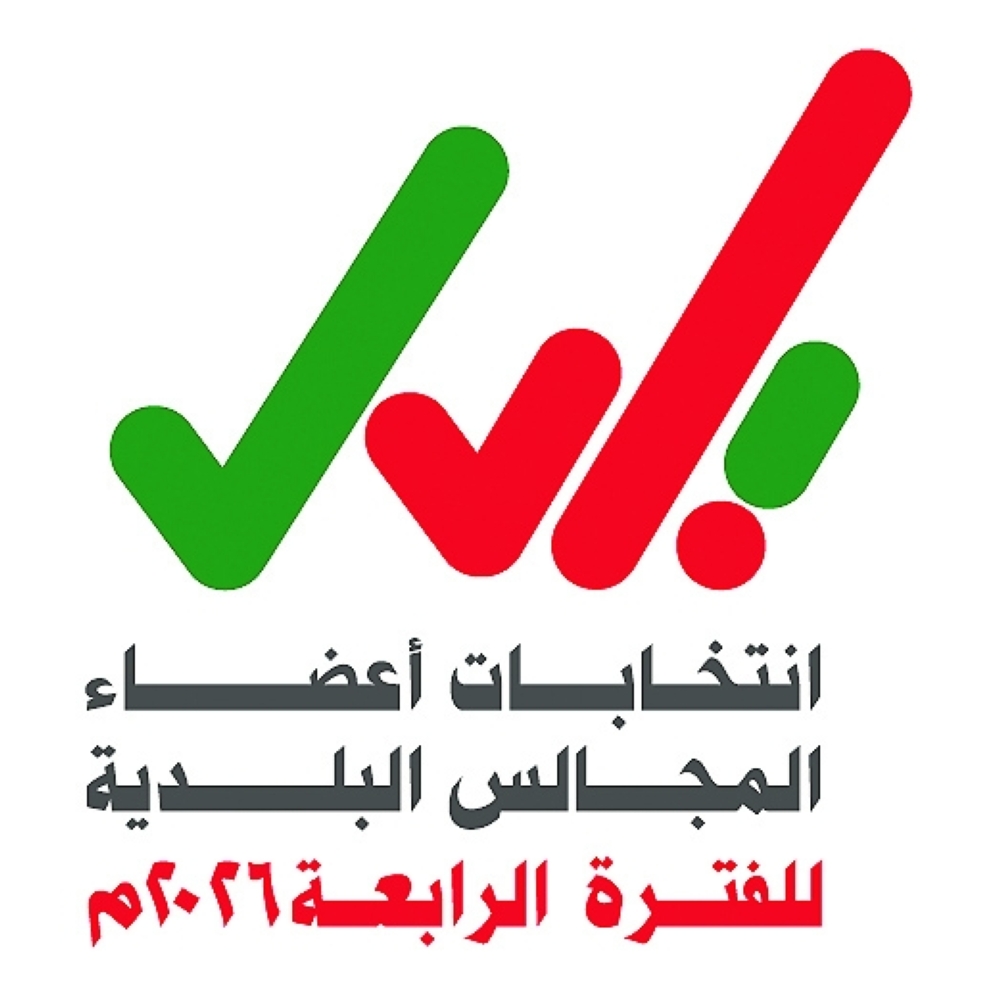 Electoral register key to Municipal Council, civic engagemen