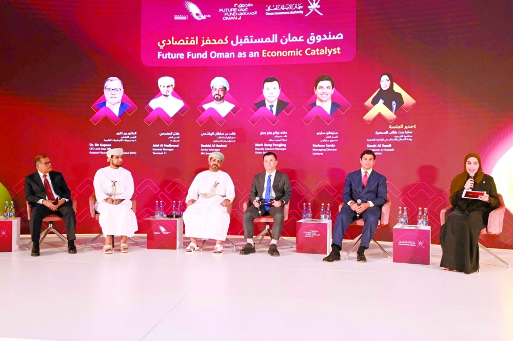 Global investors see Oman as growth hub