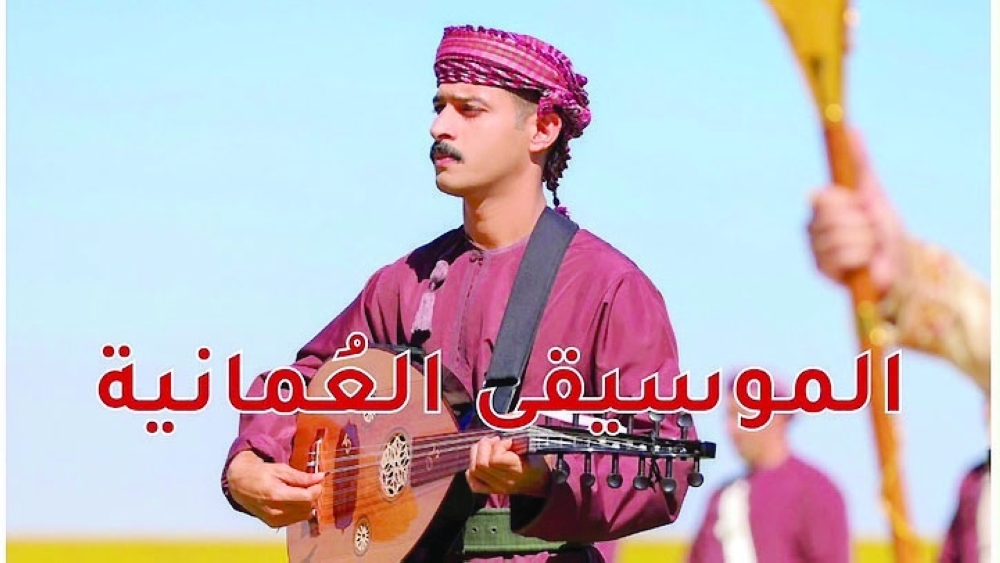 The magazine's 21st issue is dedicated to the late Omani singer Shadi Oman.