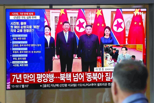 US, South Korea hold nuclear deterrence talks