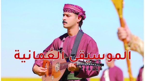 Music magazine
dedicated to the late Omani singer released