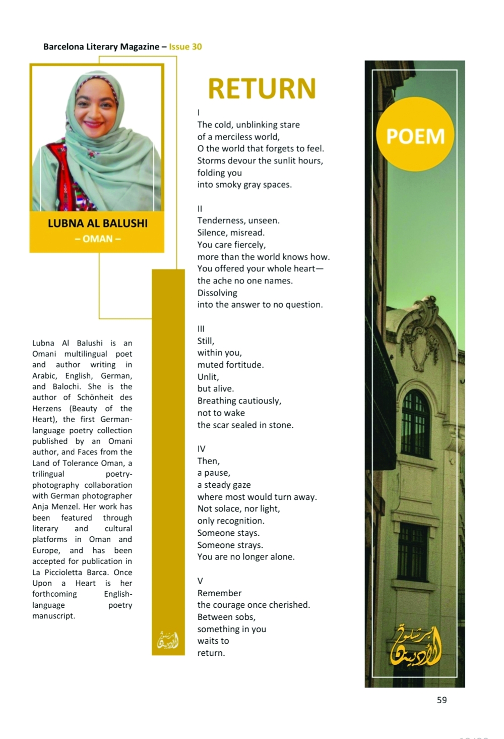 Lubna's poem Return published in Barcelona Literary Magazine