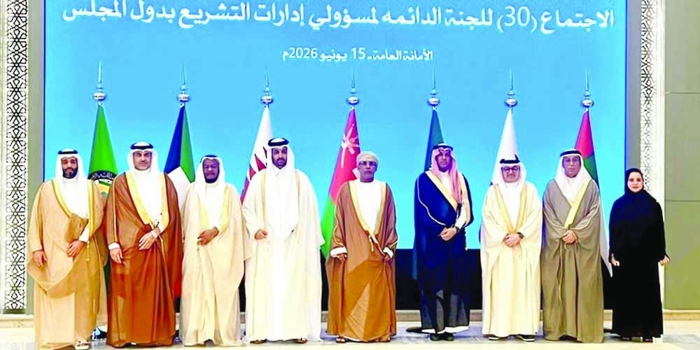 Oman at Riyadh meeting of GCC legislation dept officials.