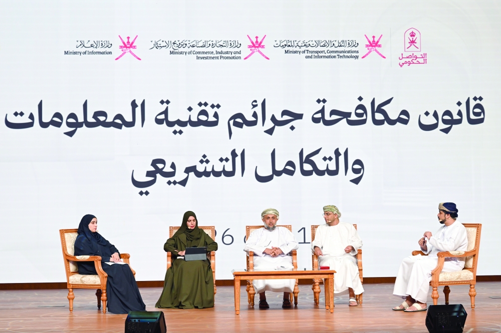 The event aimed to enhance awareness of the legal frameworks governing digital publishing and strengthen regulatory integration across relevant sectors.