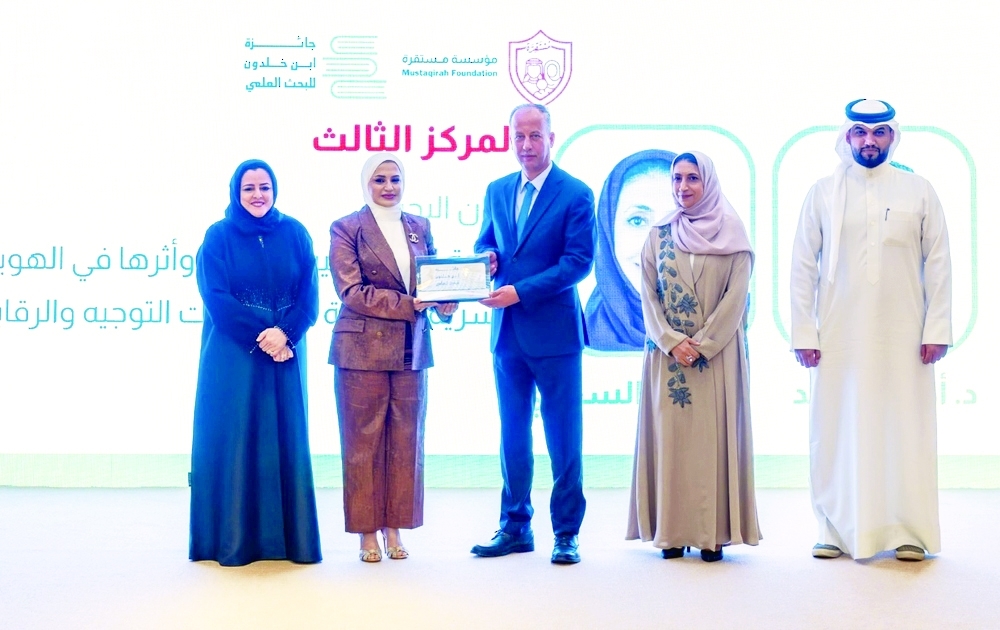 The award took the theme of 'Family in the Digital Space'. - ONA