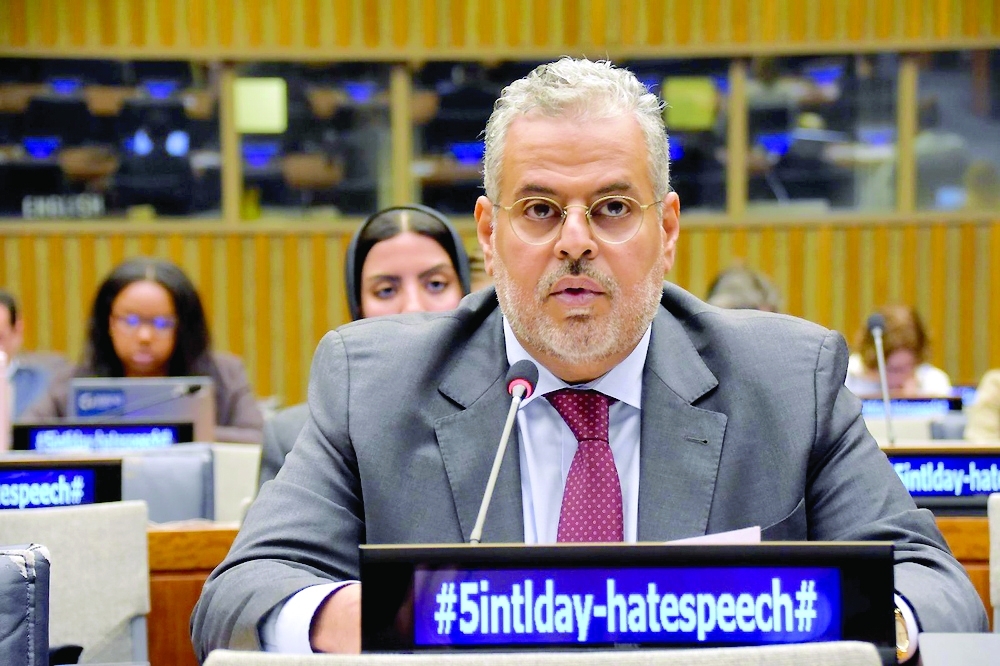 Omar bin Said al Kathiri, Permanent Representative of the Sultanate of Oman to the United Nations