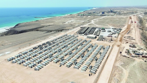 Enegix global to power Oman’s first national digital mining pool