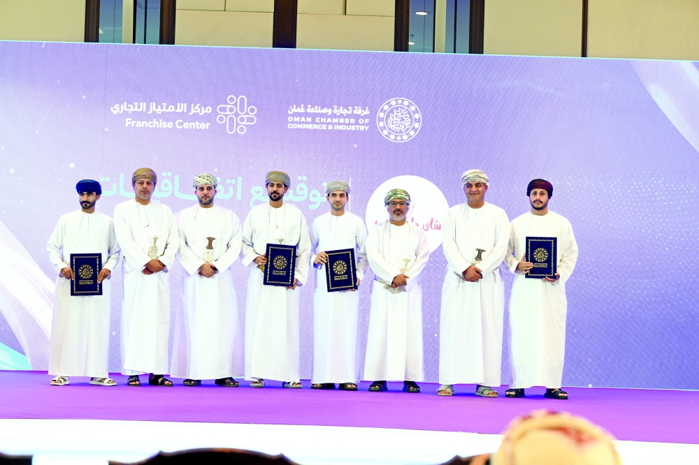 The programme aims to establish a franchise culture among business owners in Oman.